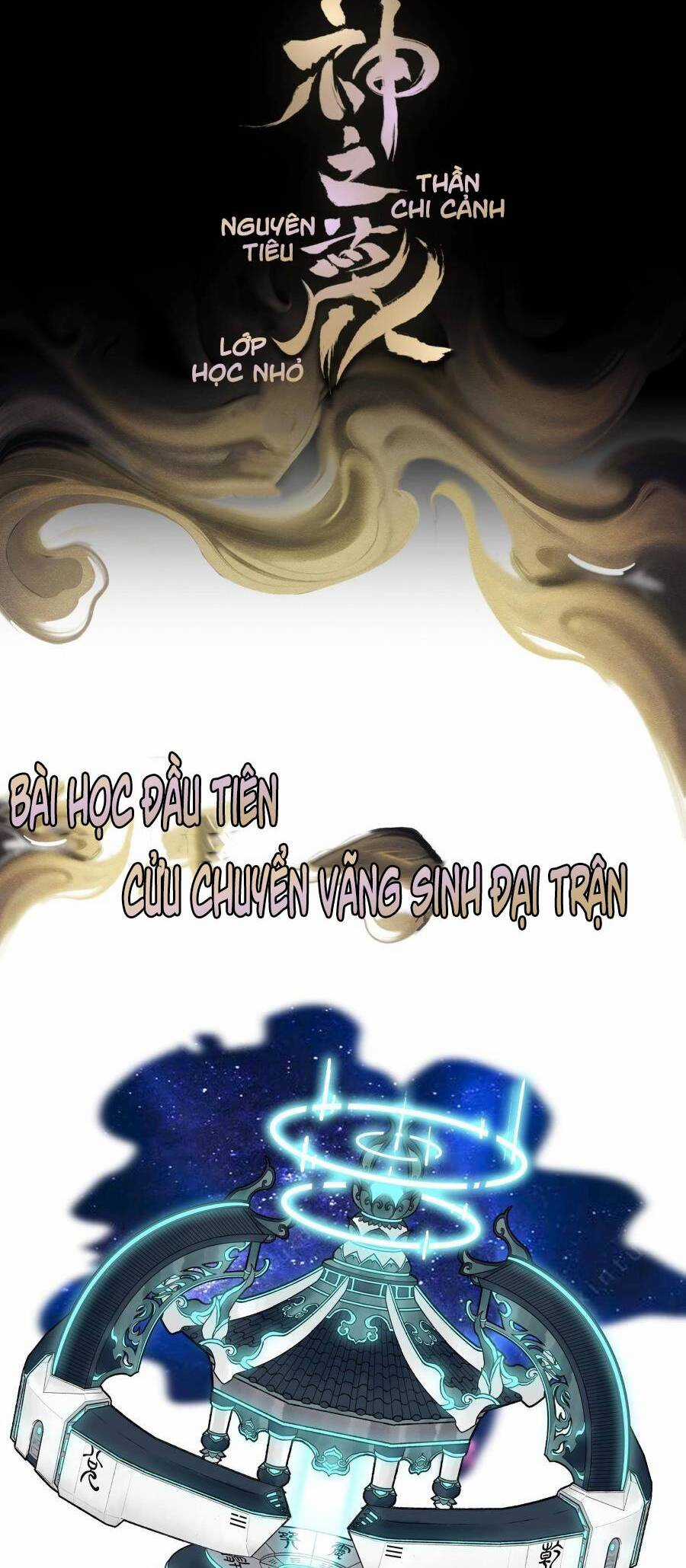 Thần Chi Cảnh Chapter 1 trang 38