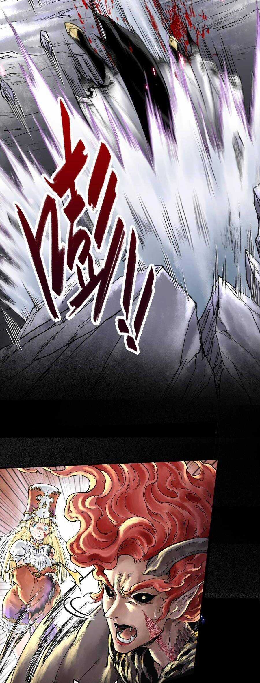 Thần Chi Cảnh Chapter 1 trang 8