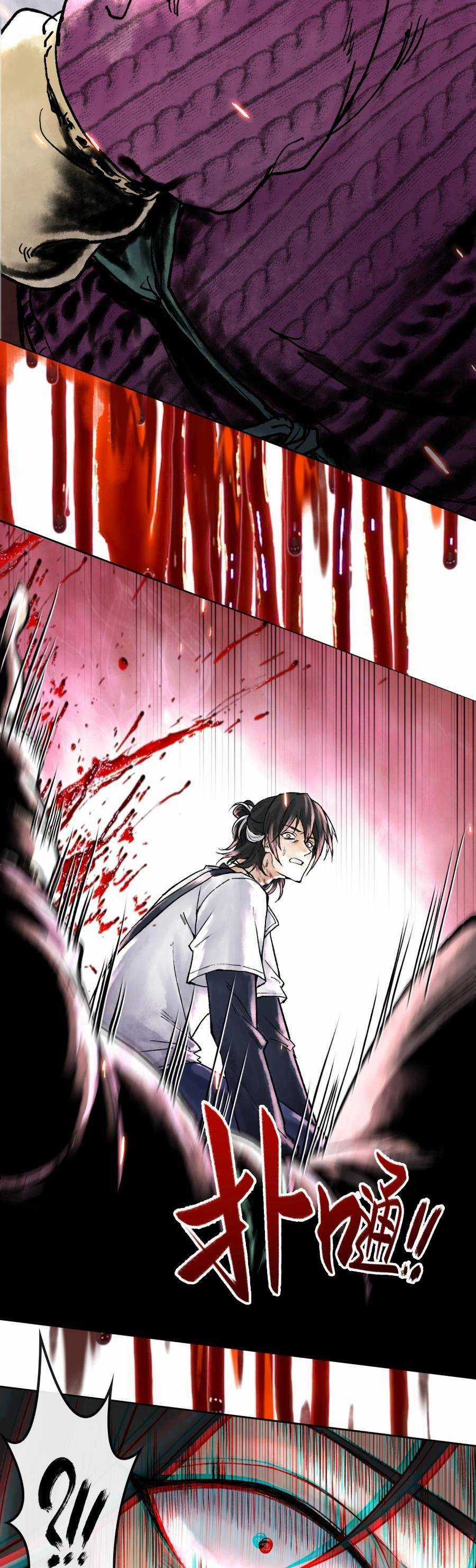 Thần Chi Cảnh Chapter 2 trang 30