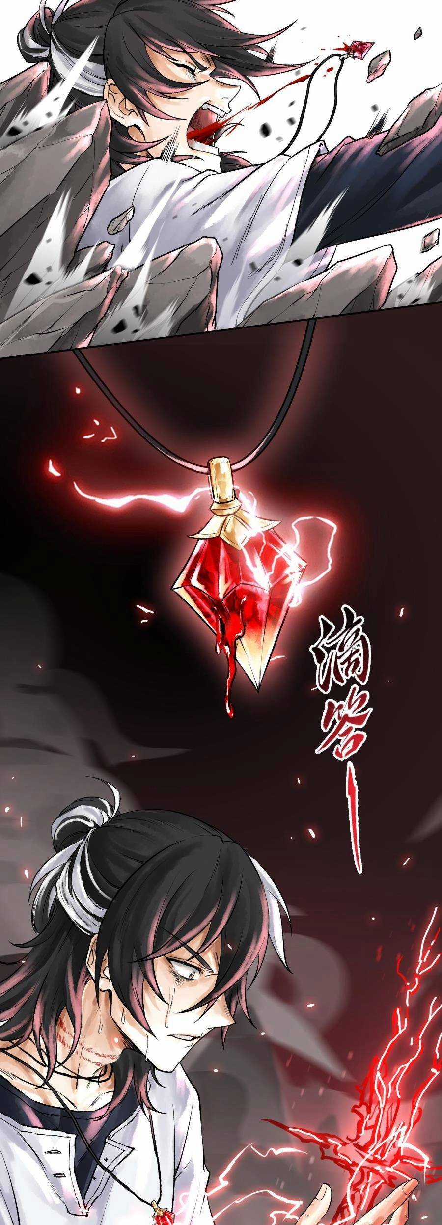 Thần Chi Cảnh Chapter 3 trang 24