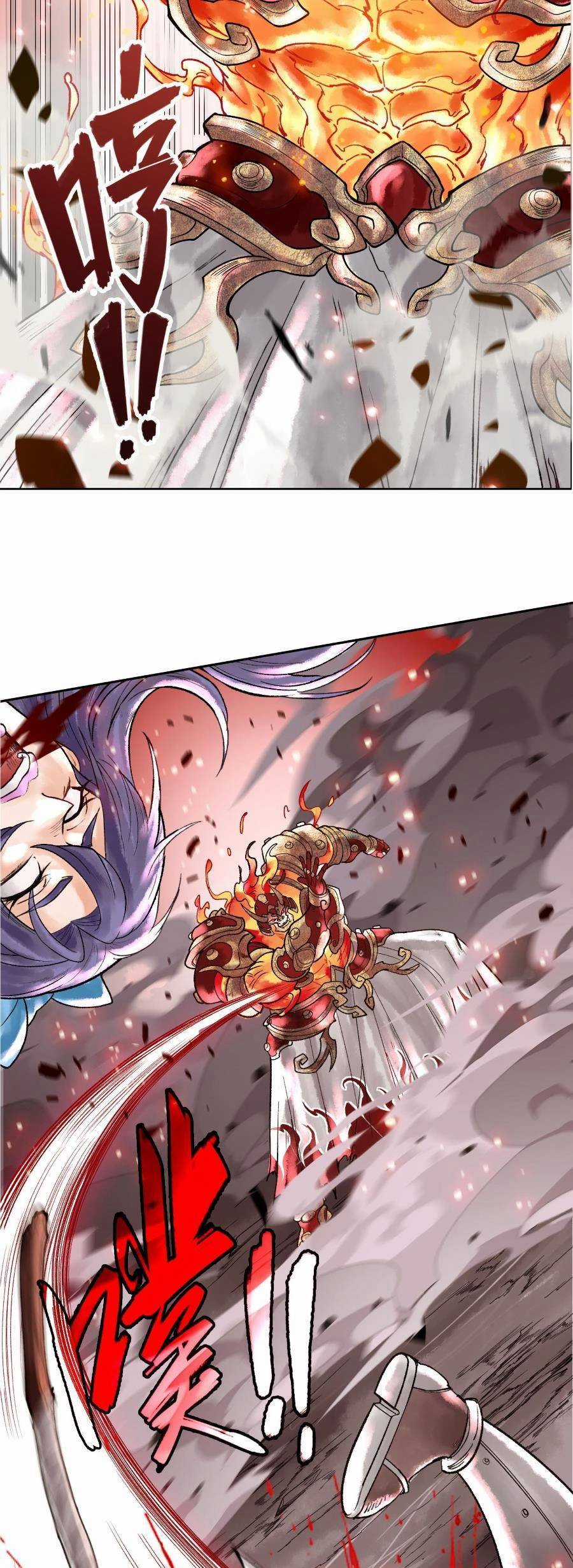 Thần Chi Cảnh Chapter 4 trang 12