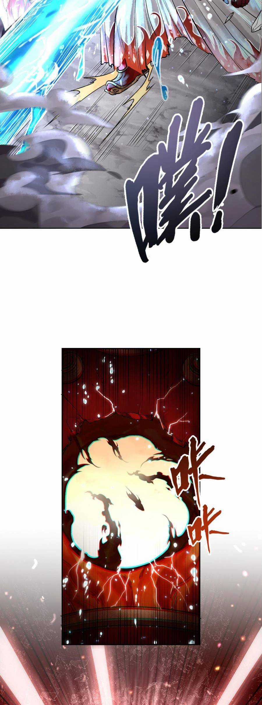 Thần Chi Cảnh Chapter 4 trang 32