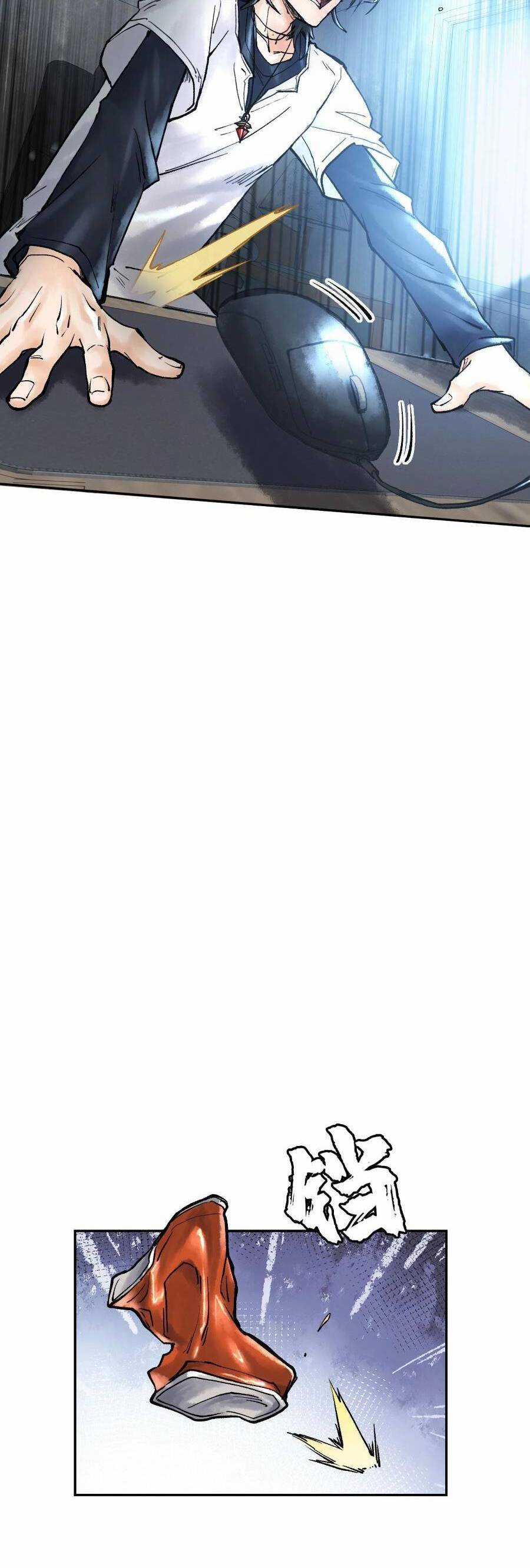 Thần Chi Cảnh Chapter 5 trang 34