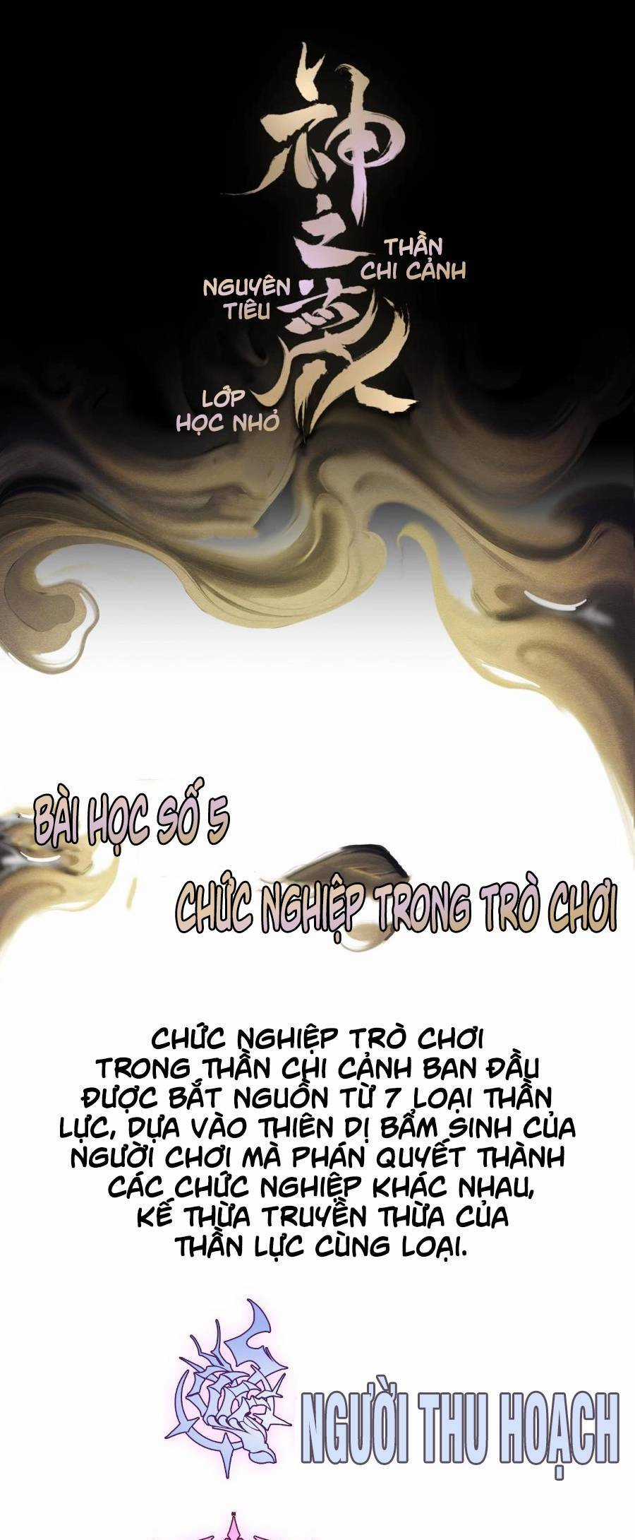 Thần Chi Cảnh Chapter 5 trang 44