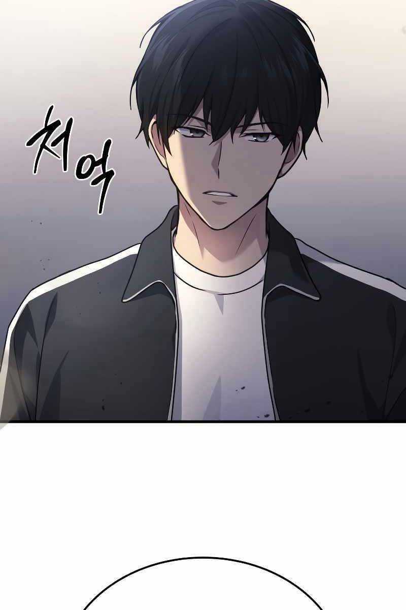 Thần Chiến Tranh Trở Lại Cấp 2 Mô hình đồ chơi về chiến tranh Chapter 12 trang 62