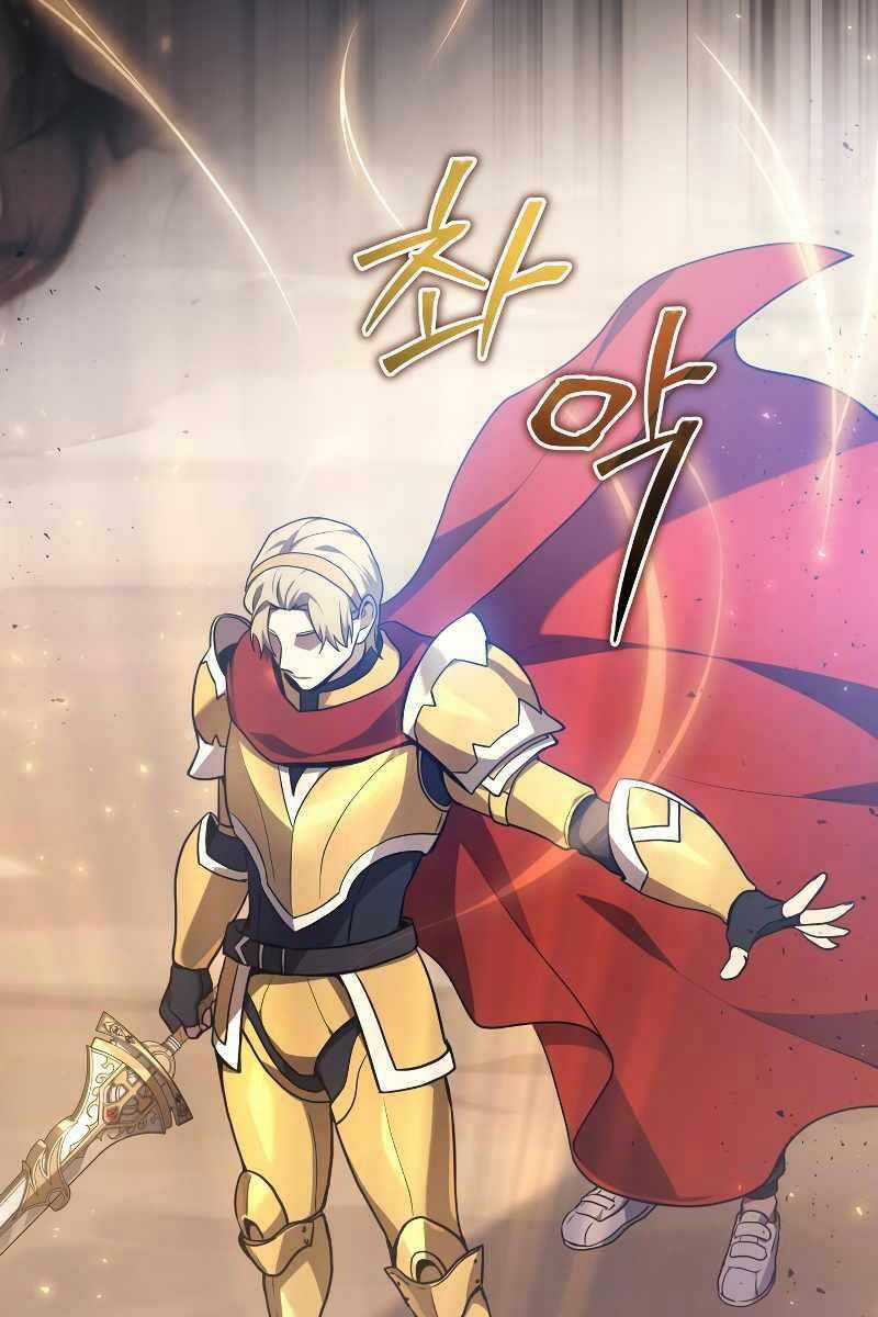 Thần Chiến Tranh Trở Lại Cấp 2 Mô hình đồ chơi về chiến tranh Chapter 12 trang 7