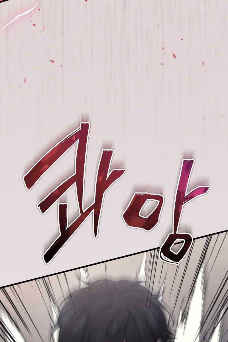 Thần Chiến Tranh Trở Lại Cấp 2 Mô hình đồ chơi về chiến tranh Chapter 13 trang 104