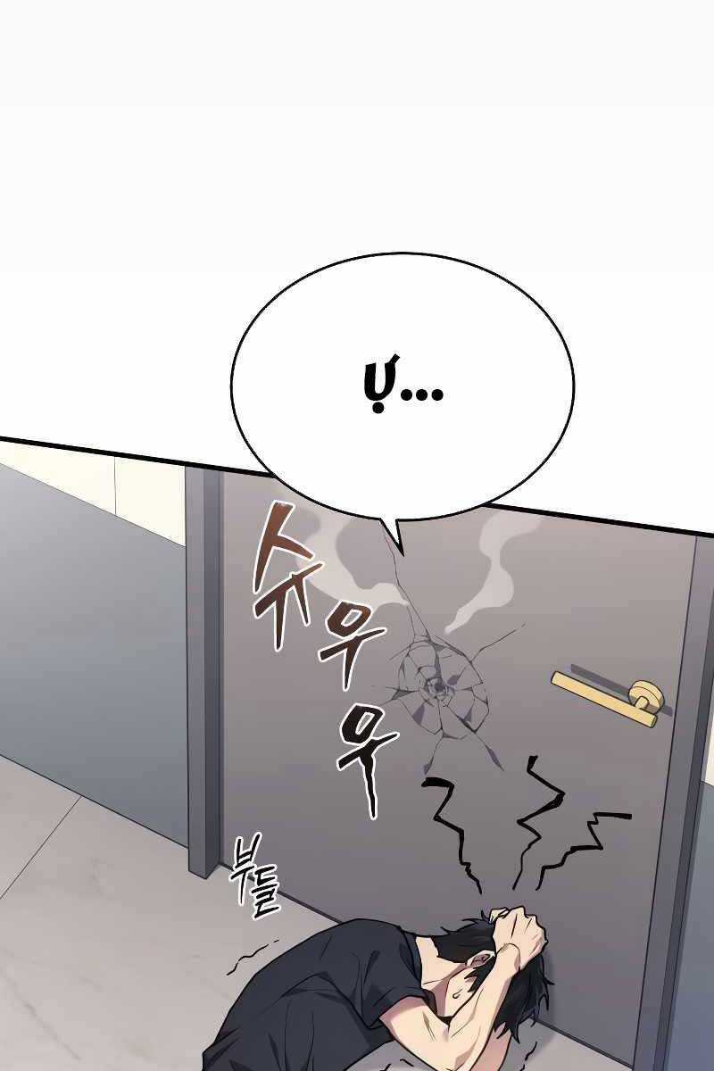 Thần Chiến Tranh Trở Lại Cấp 2 Mô hình đồ chơi về chiến tranh Chapter 13 trang 106