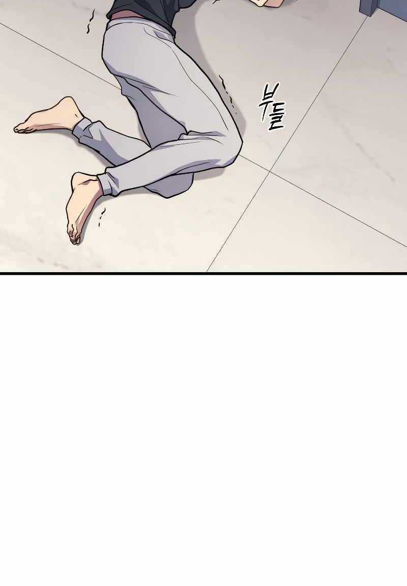 Thần Chiến Tranh Trở Lại Cấp 2 Mô hình đồ chơi về chiến tranh Chapter 13 trang 107