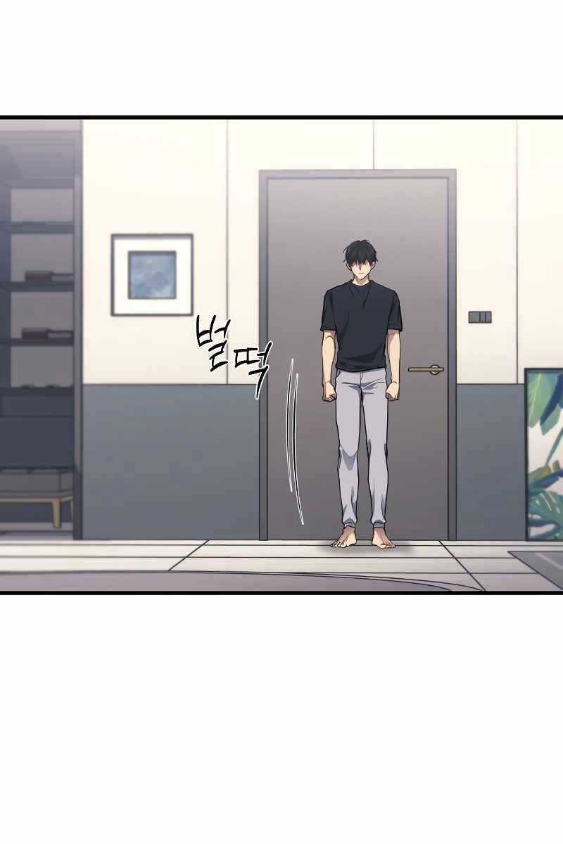 Thần Chiến Tranh Trở Lại Cấp 2 Mô hình đồ chơi về chiến tranh Chapter 13 trang 115