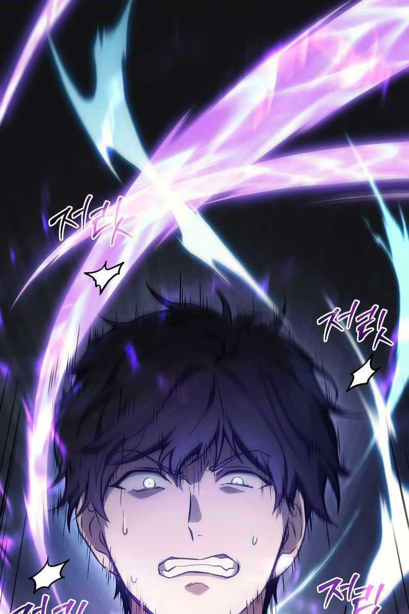 Thần Chiến Tranh Trở Lại Cấp 2 Mô hình đồ chơi về chiến tranh Chapter 13 trang 90