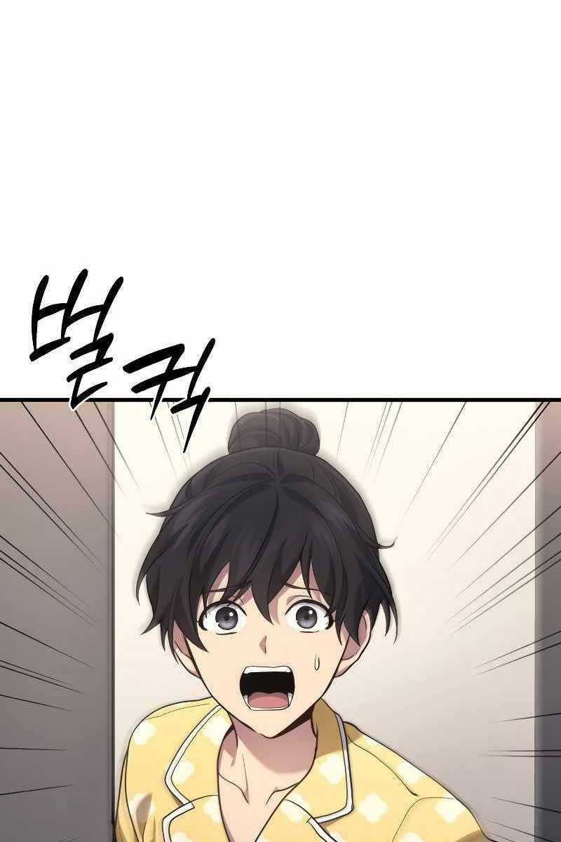 Thần Chiến Tranh Trở Lại Cấp 2 Mô hình đồ chơi về chiến tranh Chapter 14 trang 14