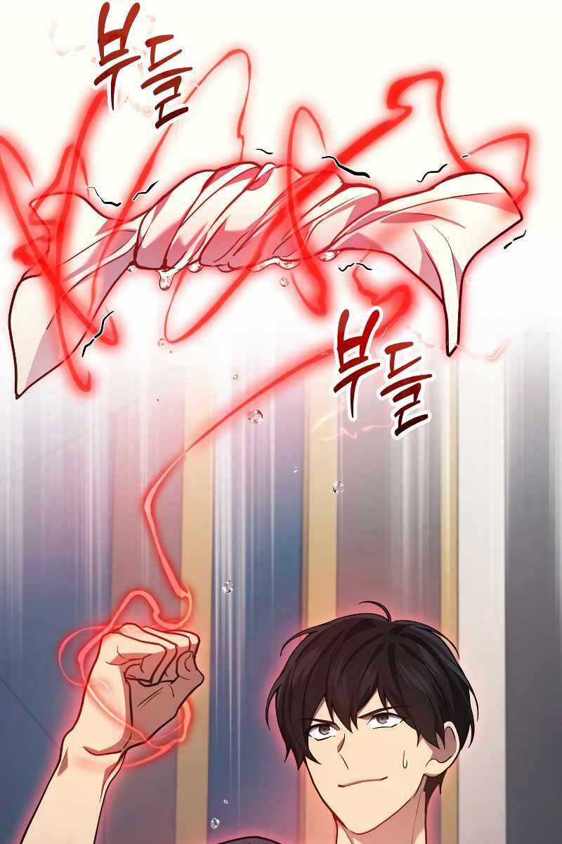 Thần Chiến Tranh Trở Lại Cấp 2 Mô hình đồ chơi về chiến tranh Chapter 14 trang 43