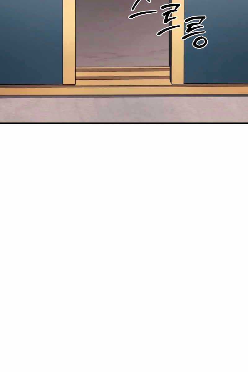 Thần Chiến Tranh Trở Lại Cấp 2 Mô hình đồ chơi về chiến tranh Chapter 15 trang 17