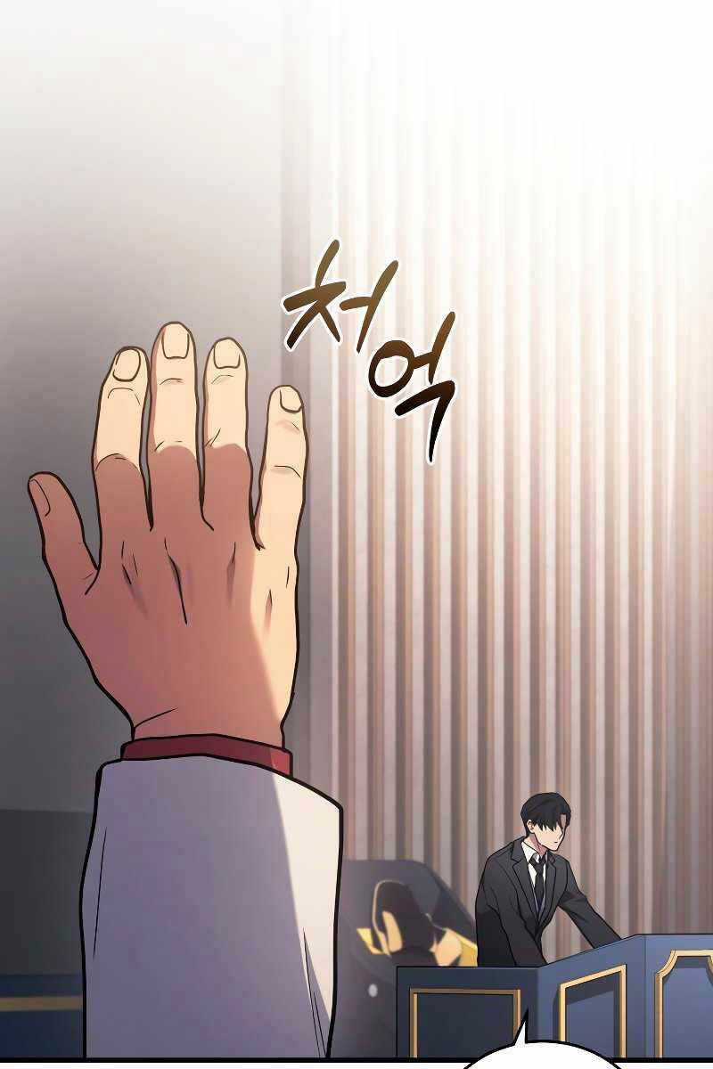 Thần Chiến Tranh Trở Lại Cấp 2 Mô hình đồ chơi về chiến tranh Chapter 15 trang 91