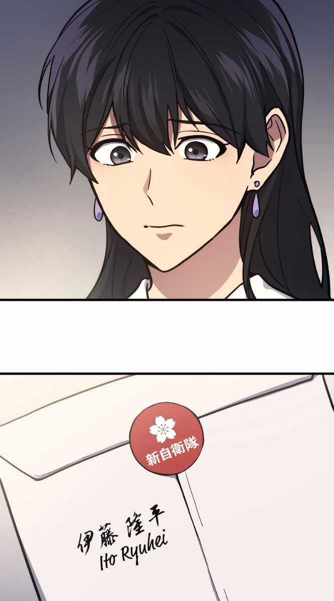 Thần Chiến Tranh Trở Lại Cấp 2 Mô hình đồ chơi về chiến tranh Chapter 16 trang 53