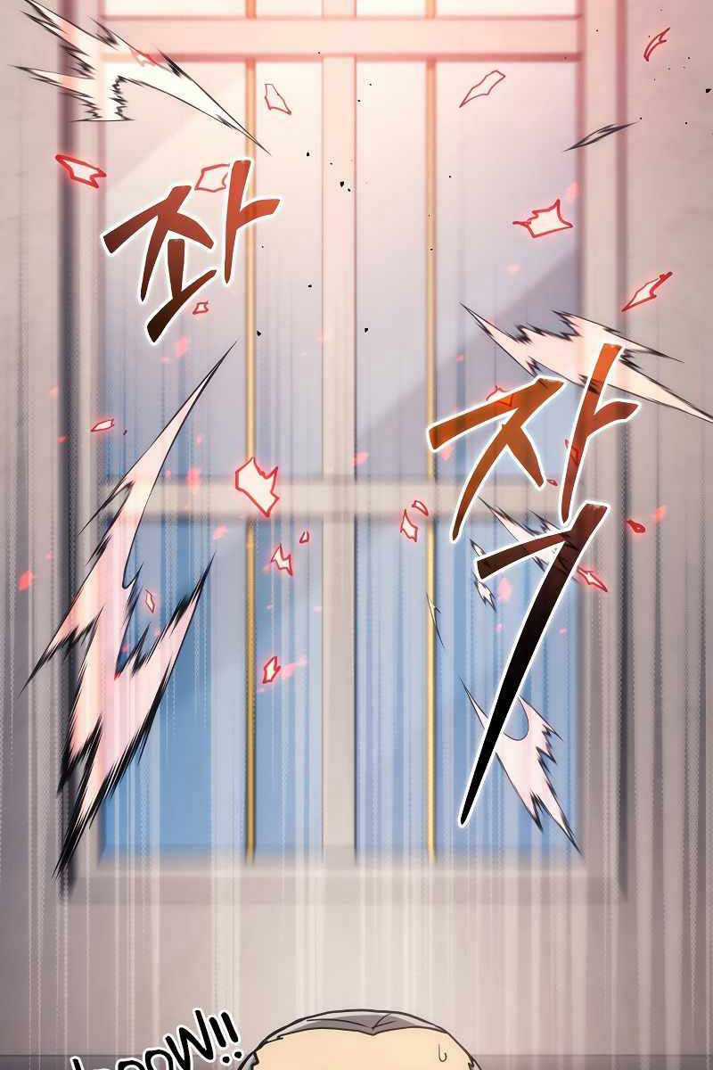 Thần Chiến Tranh Trở Lại Cấp 2 Mô hình đồ chơi về chiến tranh Chapter 17 trang 23