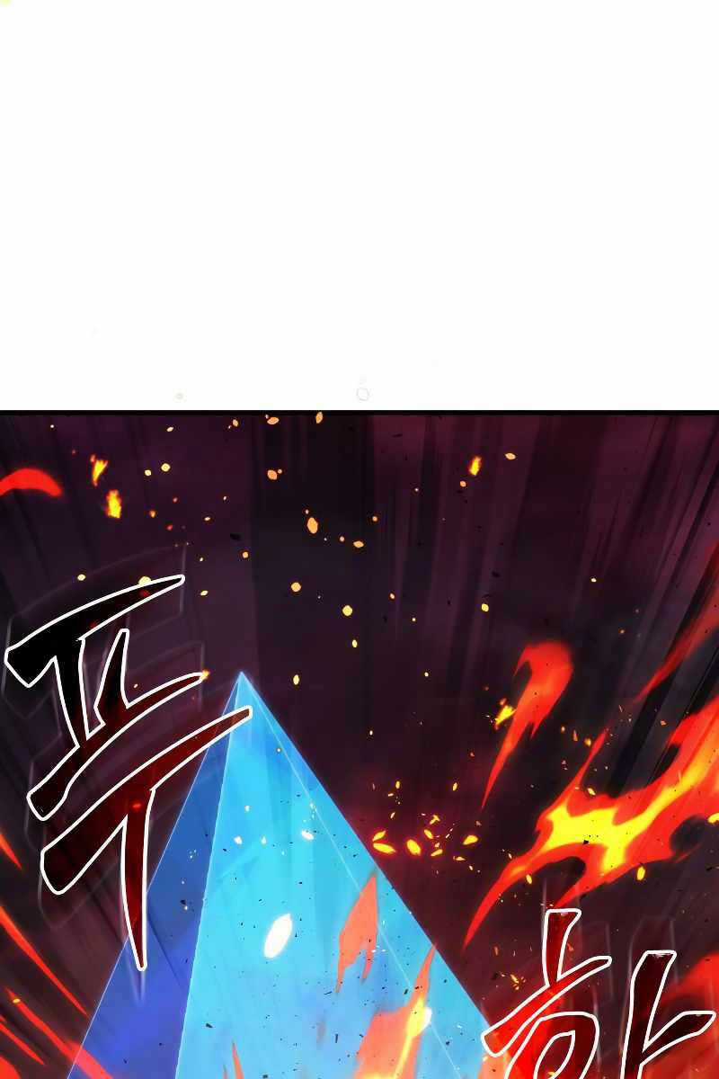 Thần Chiến Tranh Trở Lại Cấp 2 Mô hình đồ chơi về chiến tranh Chapter 20 trang 70