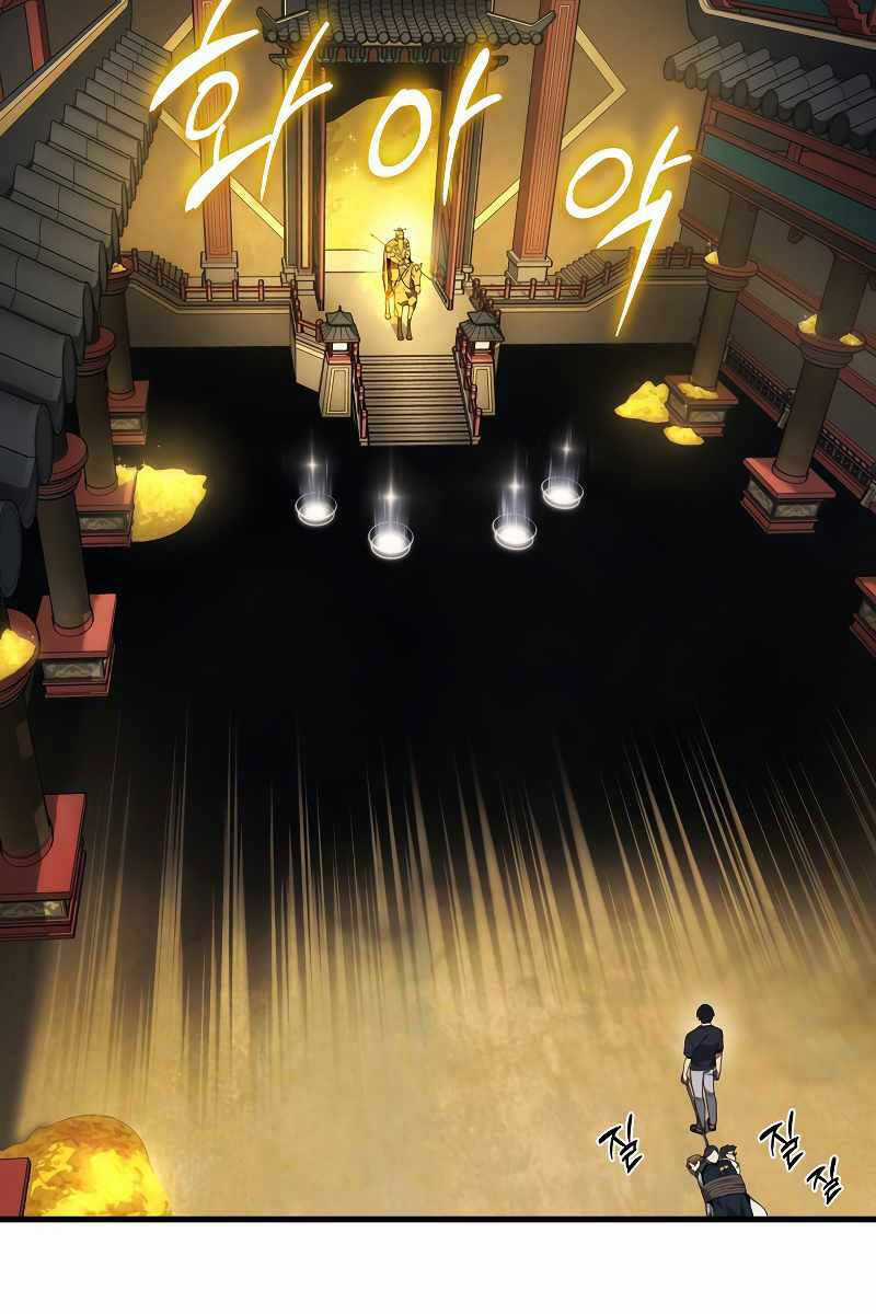 Thần Chiến Tranh Trở Lại Cấp 2 Mô hình đồ chơi về chiến tranh Chapter 30 trang 12