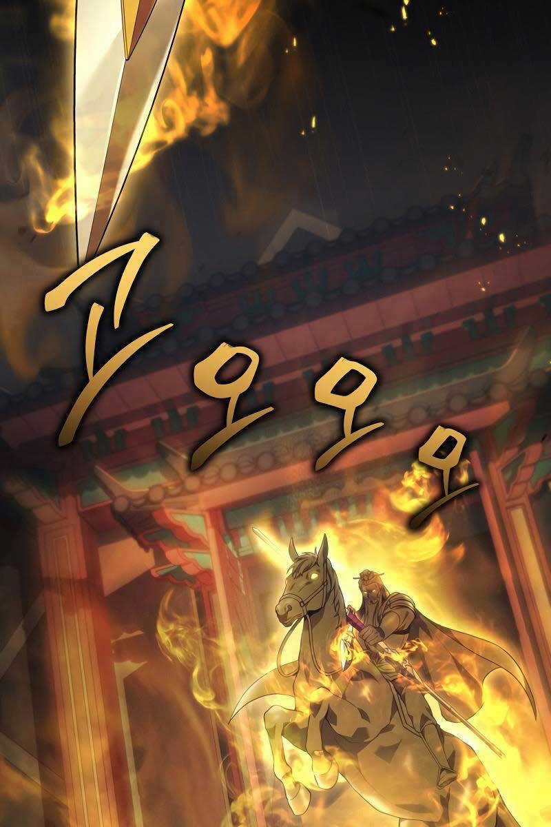 Thần Chiến Tranh Trở Lại Cấp 2 Mô hình đồ chơi về chiến tranh Chapter 31 trang 3