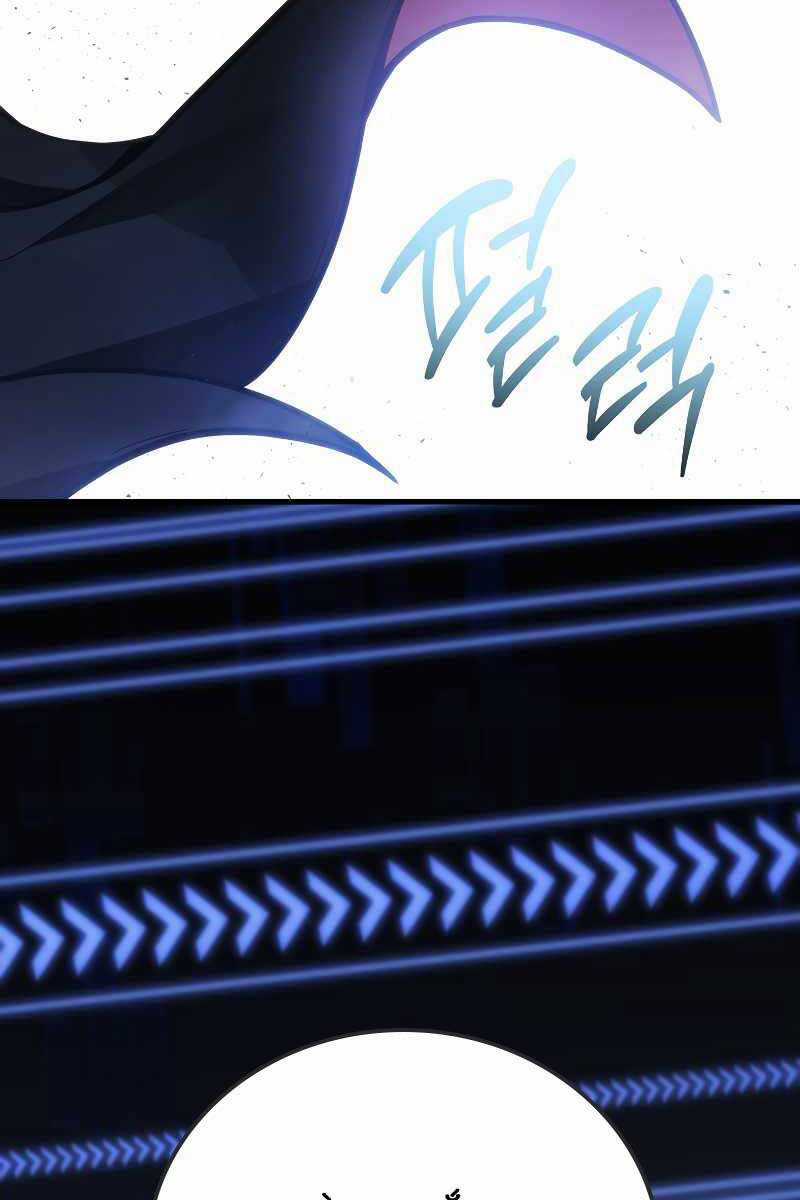 Thần Chiến Tranh Trở Lại Cấp 2 Mô hình đồ chơi về chiến tranh Chapter 33 trang 117