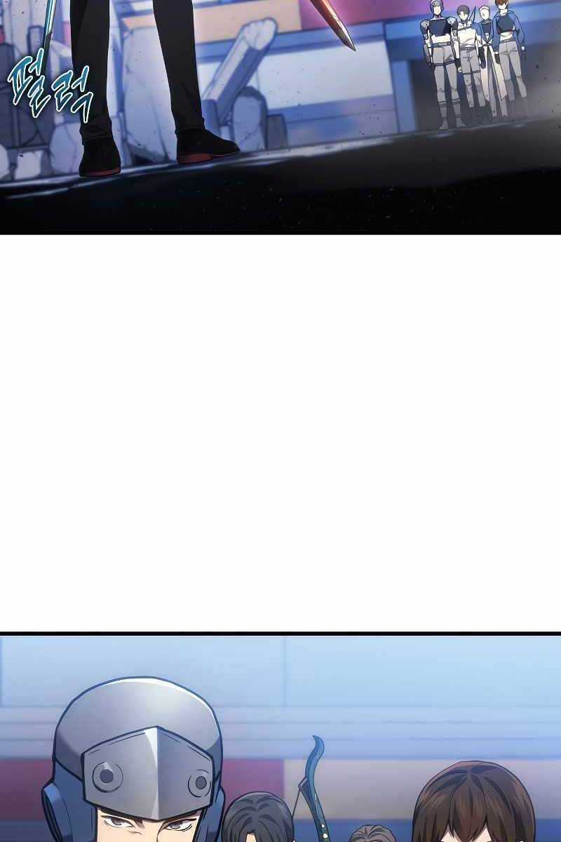 Thần Chiến Tranh Trở Lại Cấp 2 Mô hình đồ chơi về chiến tranh Chapter 33 trang 119