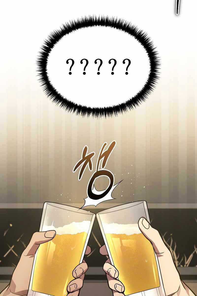 Thần Chiến Tranh Trở Lại Cấp 2 Mô hình đồ chơi về chiến tranh Chapter 33 trang 52