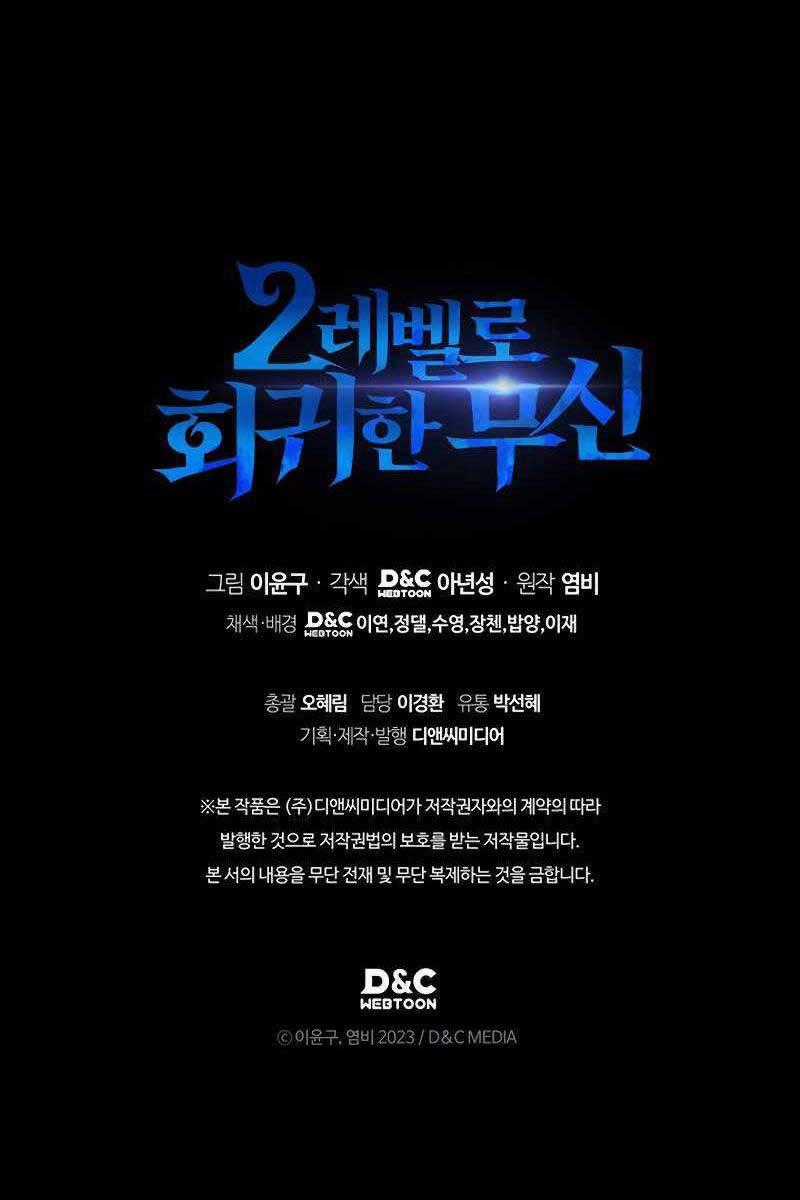 Thần Chiến Tranh Trở Lại Cấp 2 Mô hình đồ chơi về chiến tranh Chapter 38 trang 125