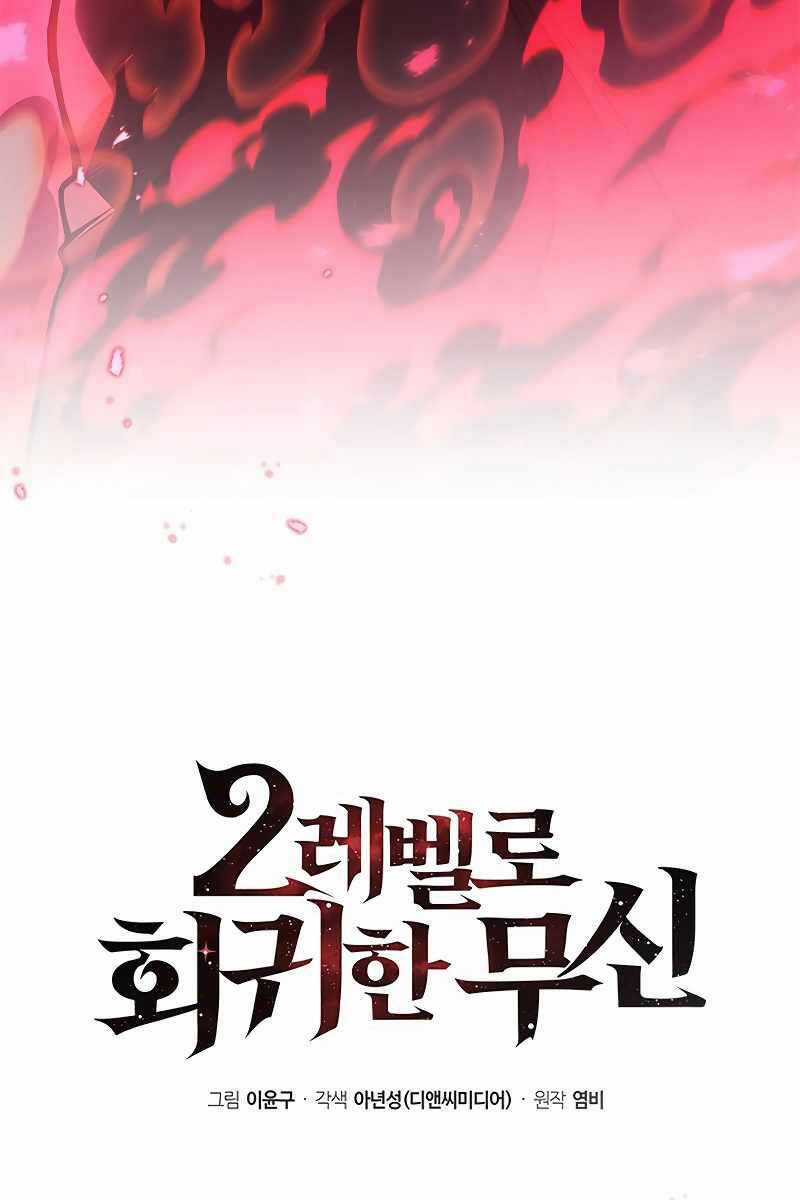 Thần Chiến Tranh Trở Lại Cấp 2 Mô hình đồ chơi về chiến tranh Chapter 39 trang 40