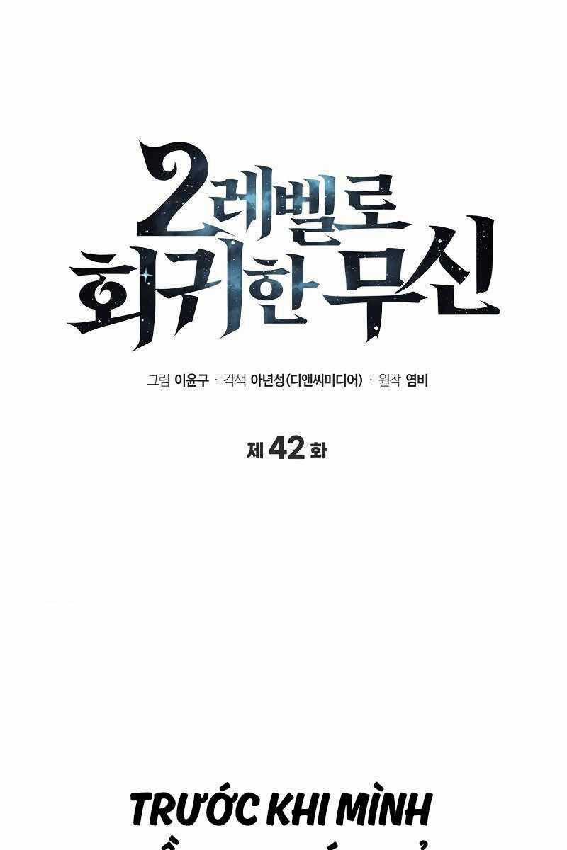 Thần Chiến Tranh Trở Lại Cấp 2 Mô hình đồ chơi về chiến tranh Chapter 42 trang 0
