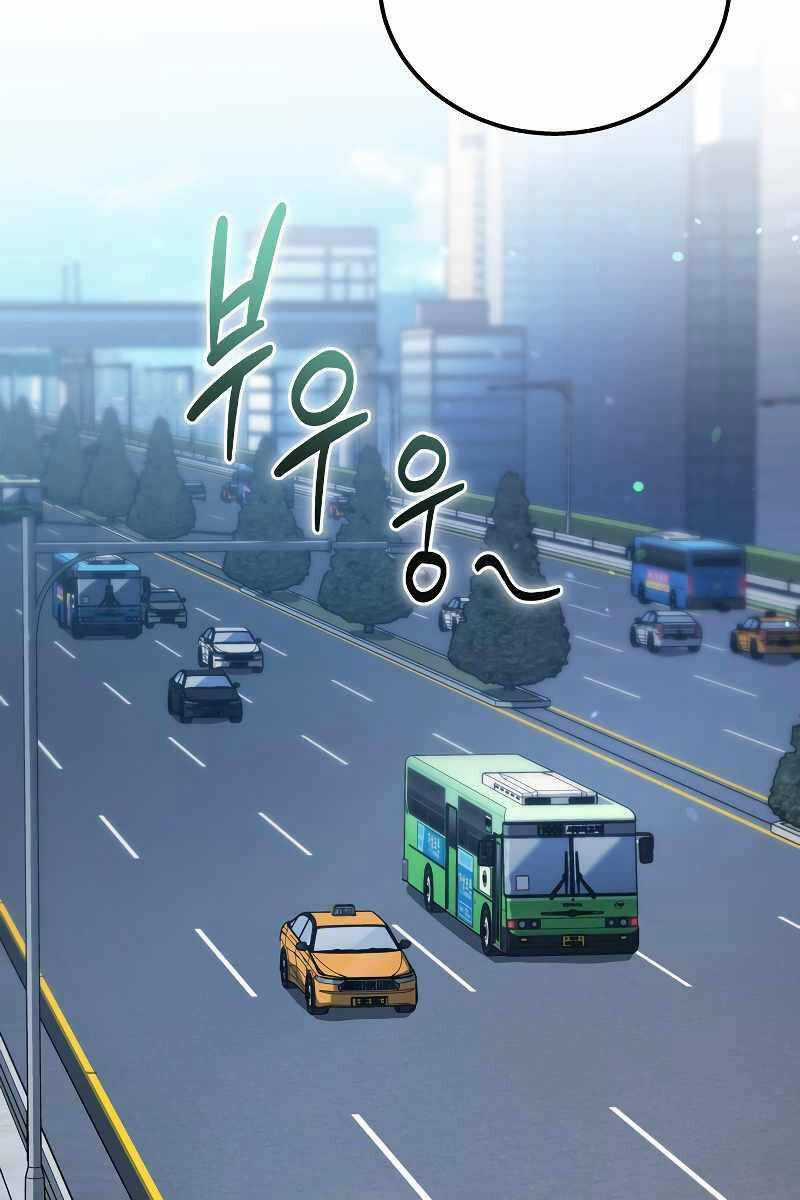 Thần Chiến Tranh Trở Lại Cấp 2 Mô hình đồ chơi về chiến tranh Chapter 44 trang 3