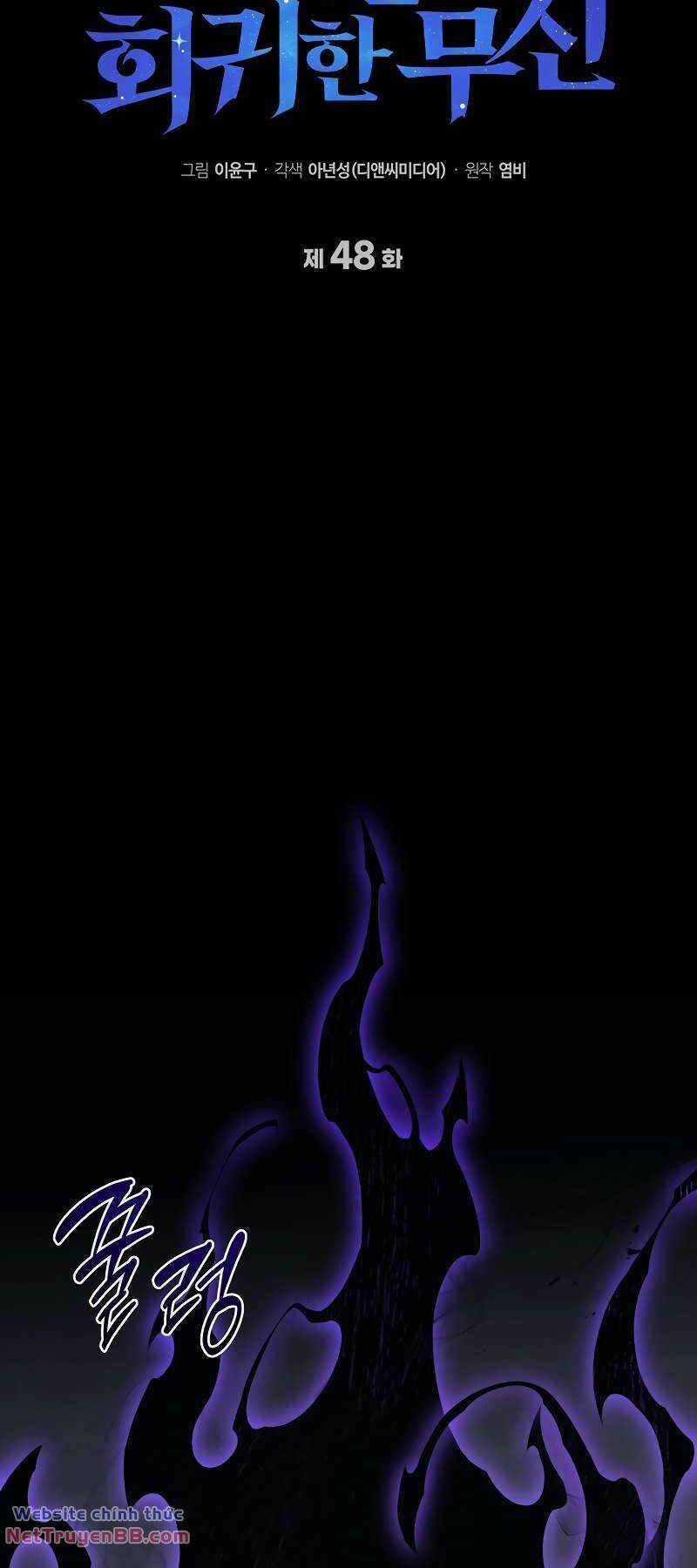 Thần Chiến Tranh Trở Lại Cấp 2 Mô hình đồ chơi về chiến tranh Chapter 48 trang 39