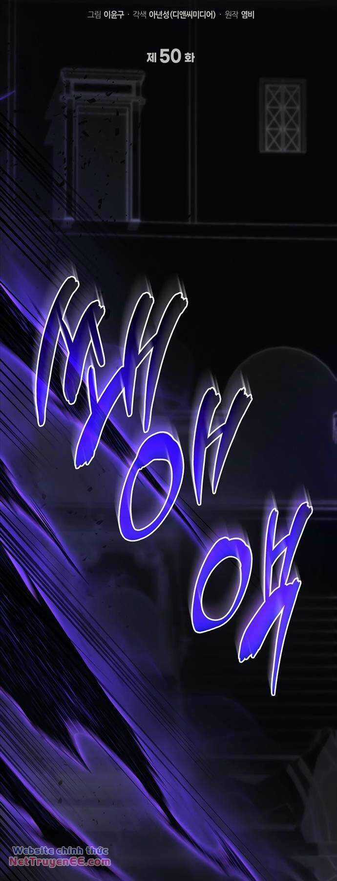 Thần Chiến Tranh Trở Lại Cấp 2 Mô hình đồ chơi về chiến tranh Chapter 50 trang 29