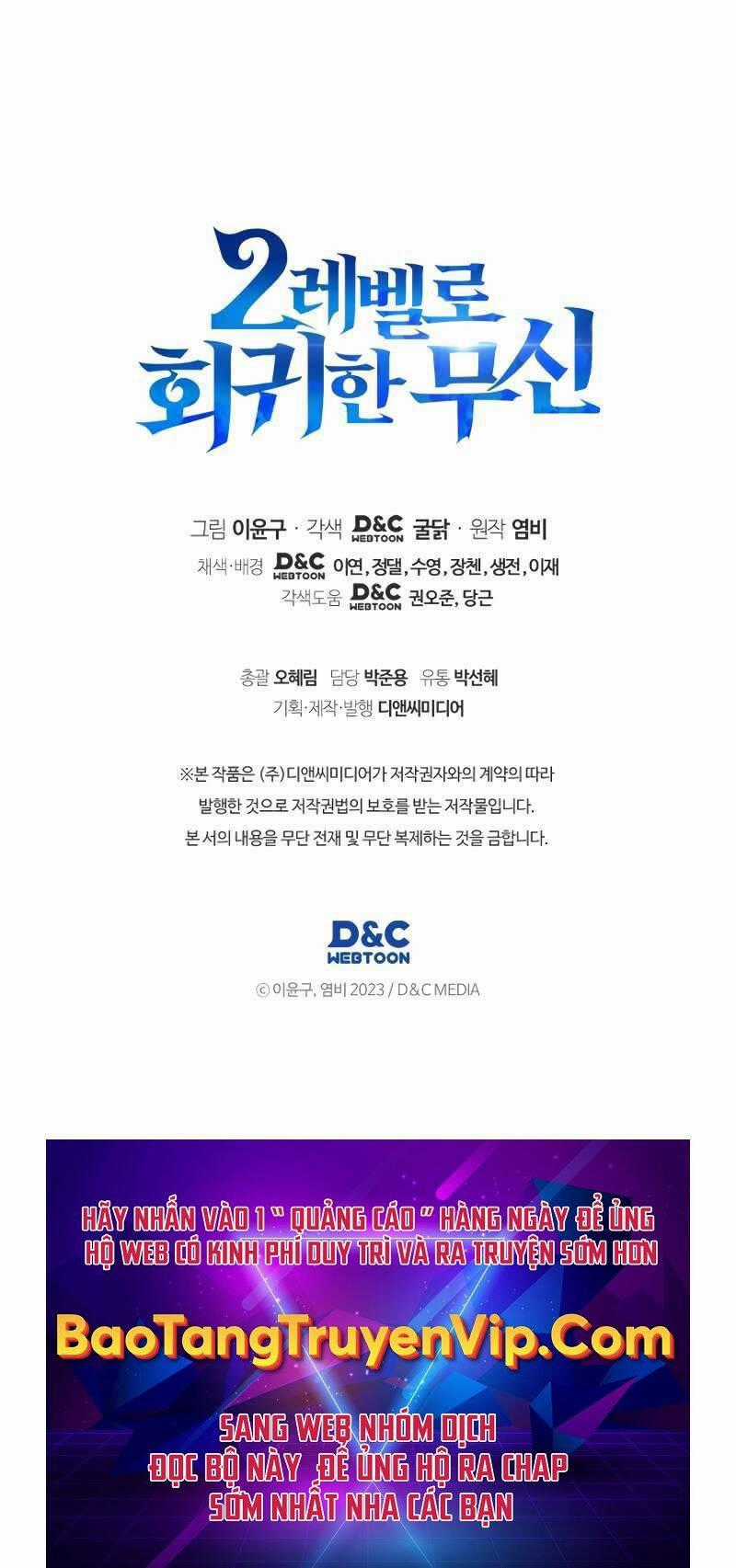 Thần Chiến Tranh Trở Lại Cấp 2 Mô hình đồ chơi về chiến tranh Chapter 56 trang 108