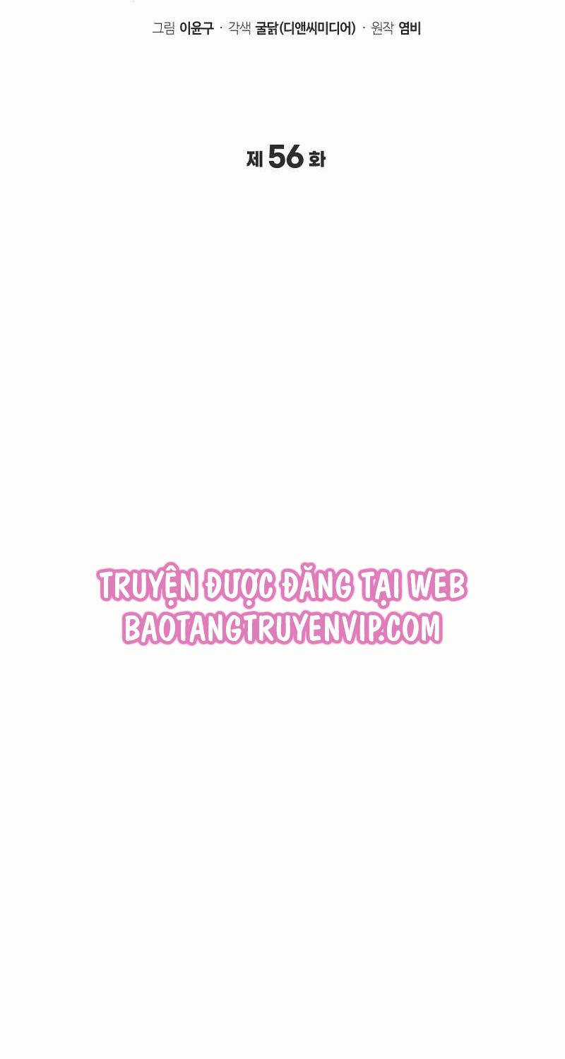 Thần Chiến Tranh Trở Lại Cấp 2 Mô hình đồ chơi về chiến tranh Chapter 56 trang 15