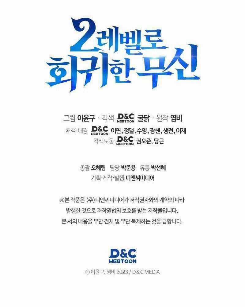 Thần Chiến Tranh Trở Lại Cấp 2 Mô hình đồ chơi về chiến tranh Chapter 61: ToptruyenZ.com trang 212