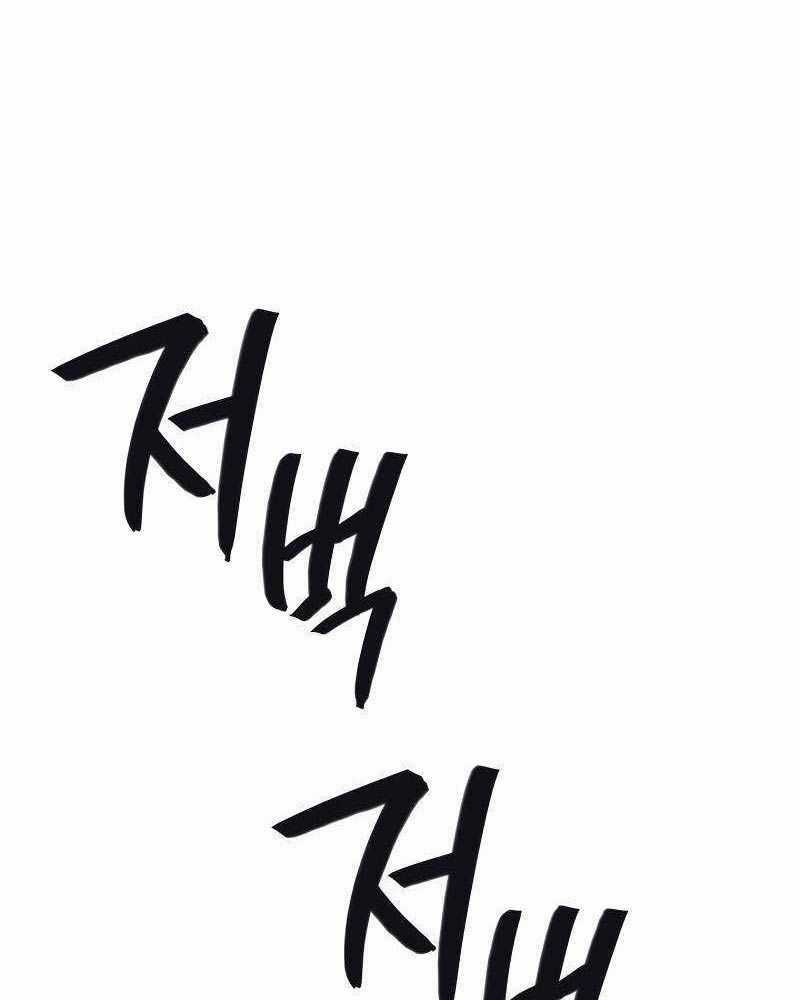 Thần Chiến Tranh Trở Lại Cấp 2 Mô hình đồ chơi về chiến tranh Chapter 61: ToptruyenZ.com trang 88