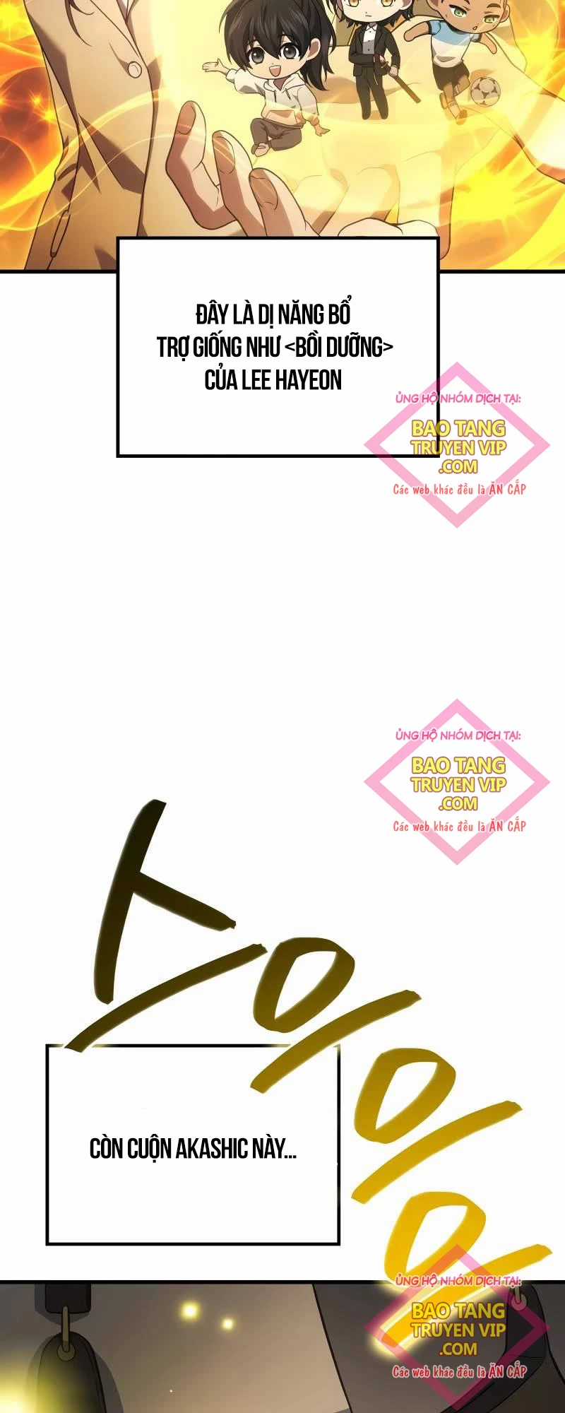 Thần Chiến Tranh Trở Lại Cấp 2 Mô hình đồ chơi về chiến tranh Chapter 62 trang 62