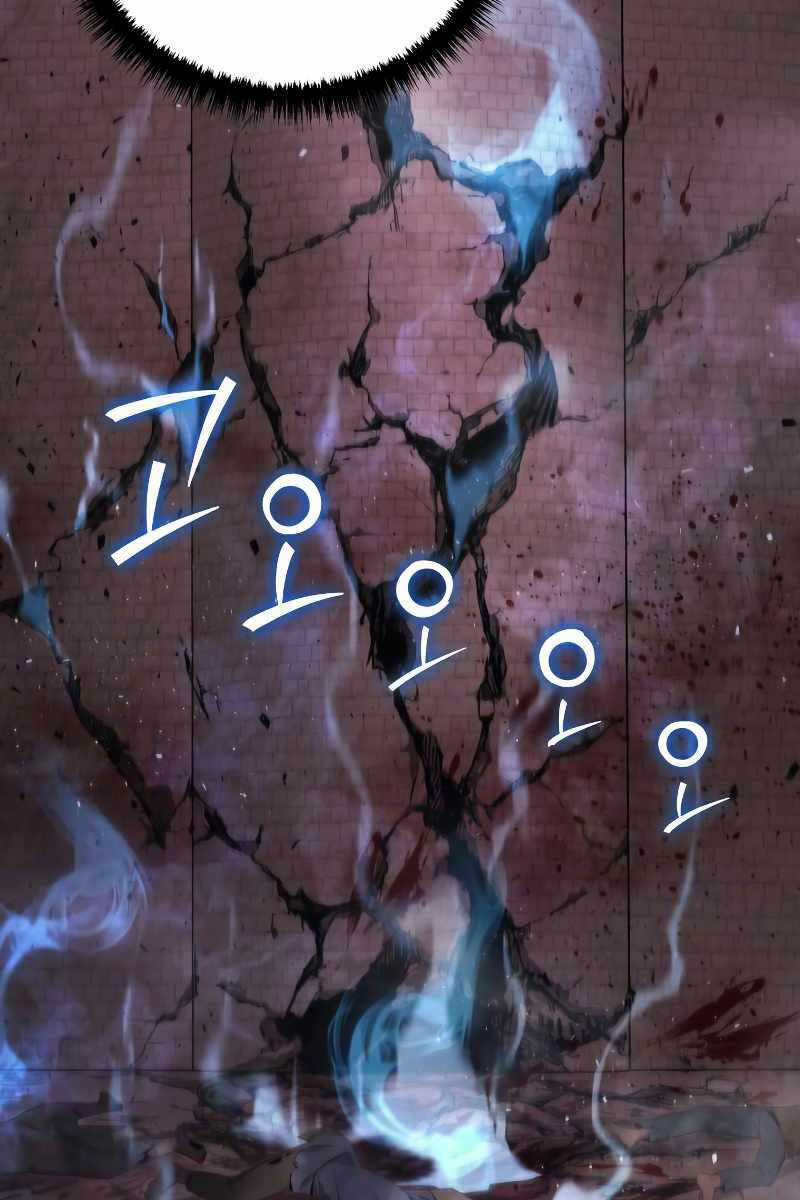 Thần Chiến Tranh Trở Lại Cấp 2 Mô hình đồ chơi về chiến tranh Chapter 8 trang 17