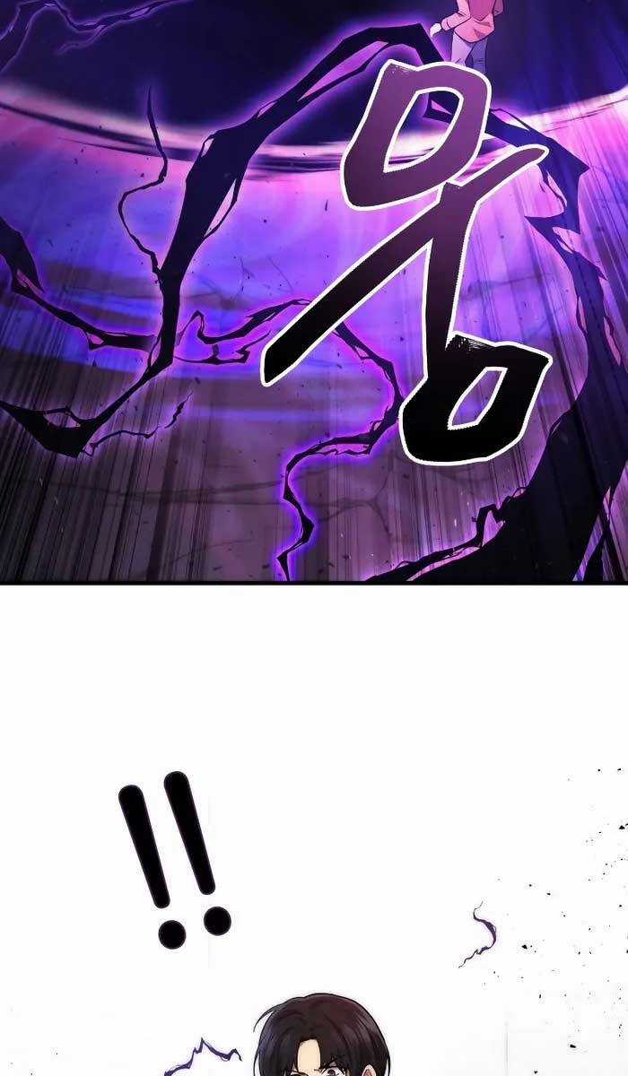 Thần Chiến Tranh Trở Lại Cấp 2 Chương 1.5 trang 54