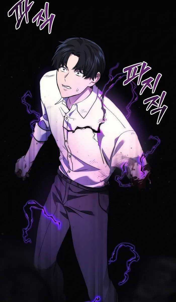 Thần Chiến Tranh Trở Lại Cấp 2 Chương 1.5 trang 56