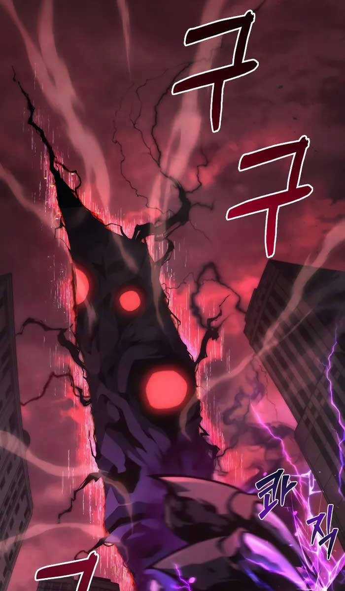 Thần Chiến Tranh Trở Lại Cấp 2 Chương 1 trang 4