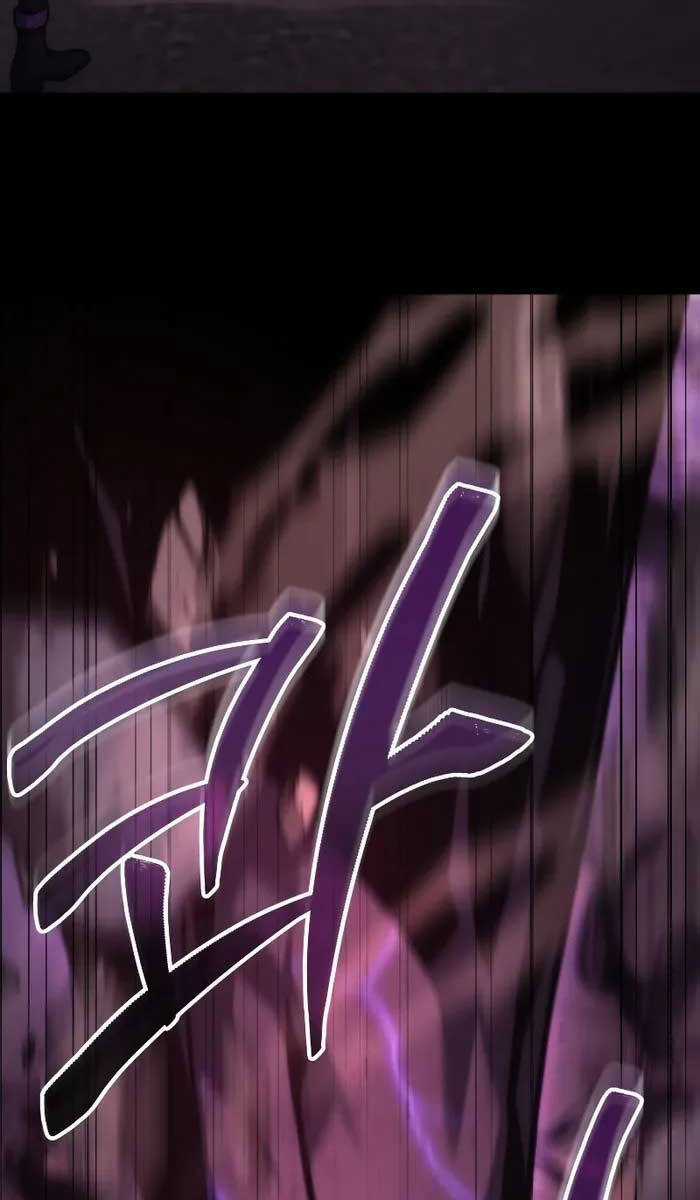 Thần Chiến Tranh Trở Lại Cấp 2 Chương 1 trang 6