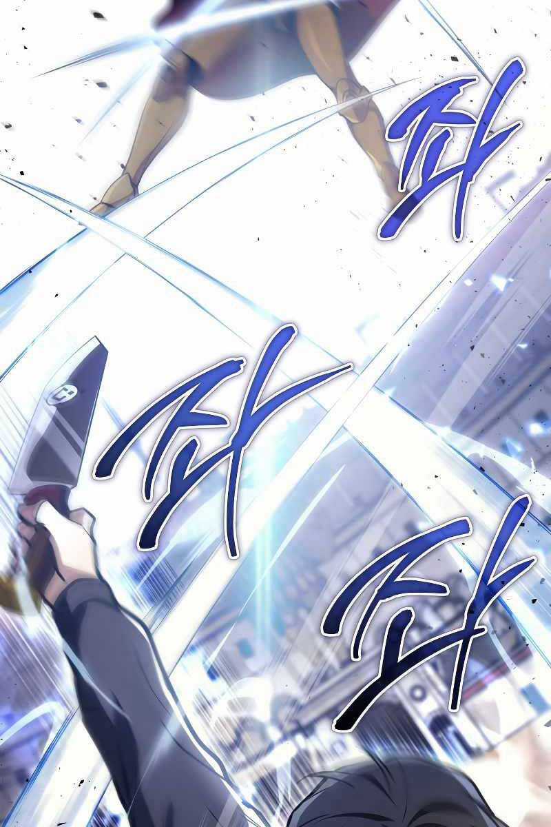 Thần Chiến Tranh Trở Lại Cấp 2 Chương 11 trang 134