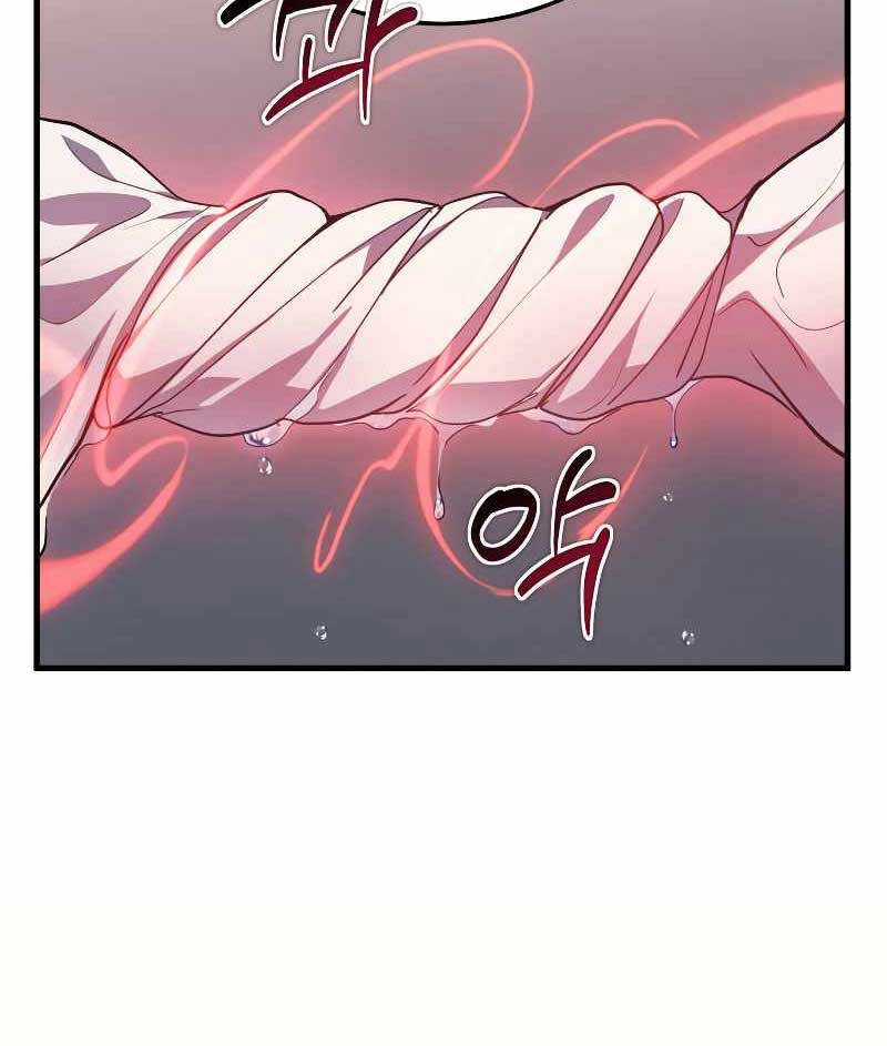 Thần Chiến Tranh Trở Lại Cấp 2 Chương 14 trang 42