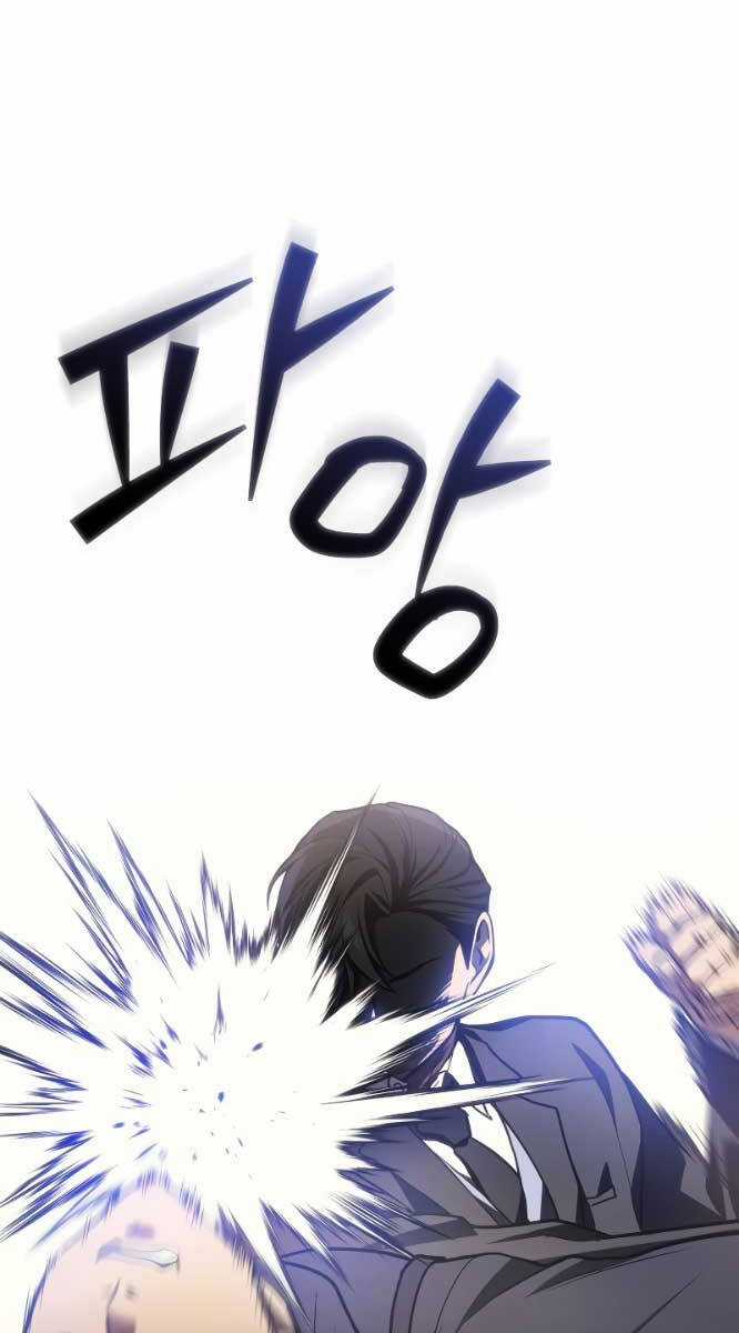 Thần Chiến Tranh Trở Lại Cấp 2 Chương 16 trang 6