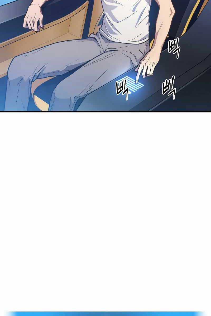 Thần Chiến Tranh Trở Lại Cấp 2 Chương 2 trang 110