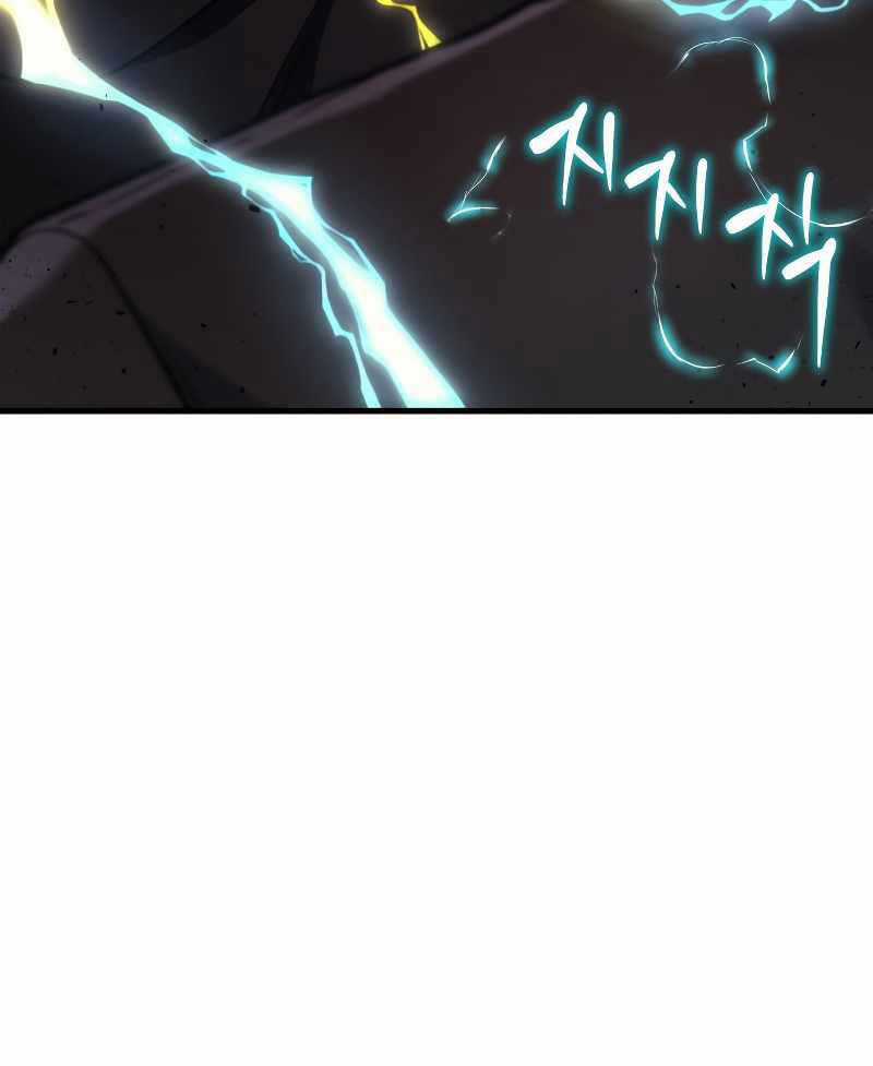 Thần Chiến Tranh Trở Lại Cấp 2 Chương 20 trang 88