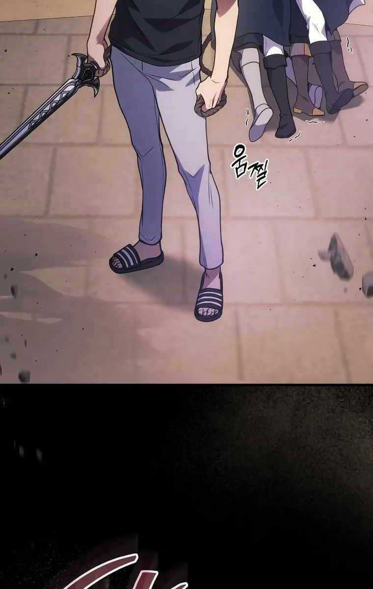 Thần Chiến Tranh Trở Lại Cấp 2 Chương 29 trang 45