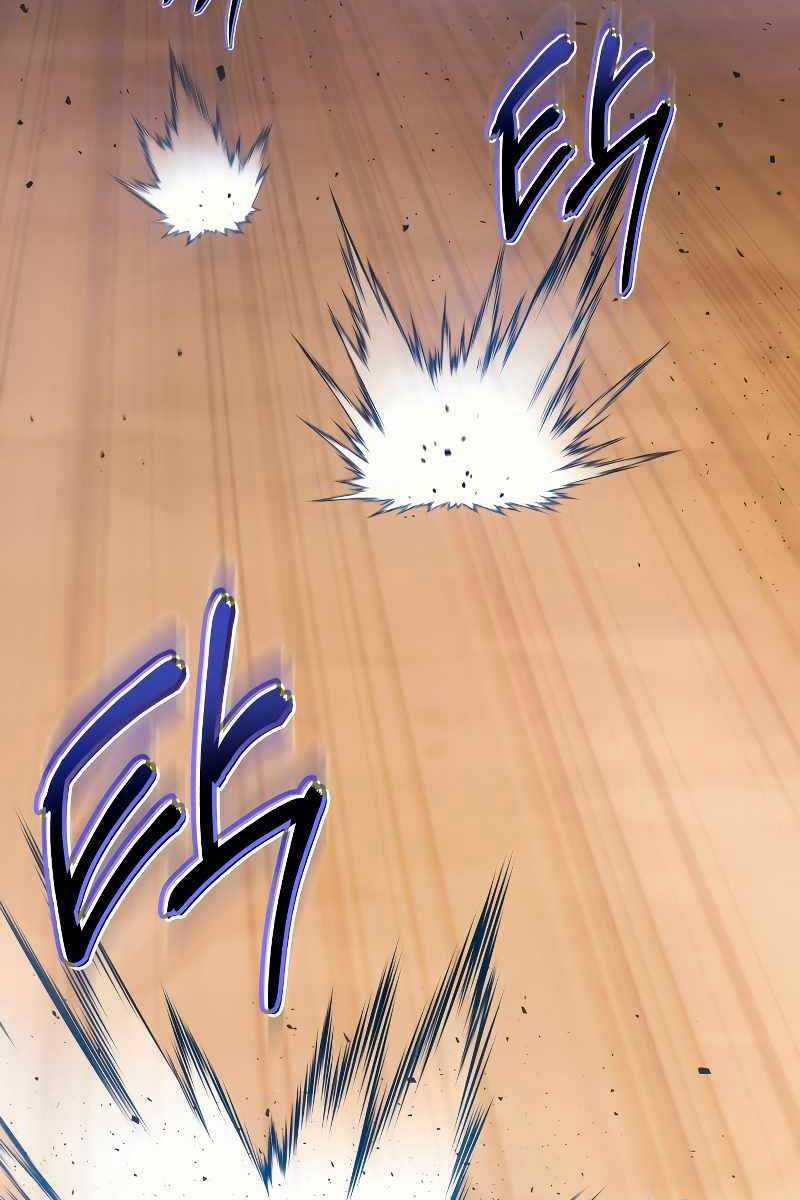 Thần Chiến Tranh Trở Lại Cấp 2 Chương 3 trang 137